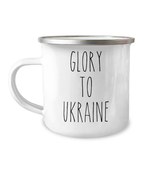 Glory to Ukraine Camping Mug I Stand With Ukraine Metal Coffee Cup Pray for Ukraine Gift