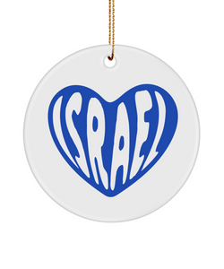 Israel Heart Ornament, Support Israel, Israel Love, Israel Pride, Jewish Mug, Jewish Gifts, Jewish Ornament