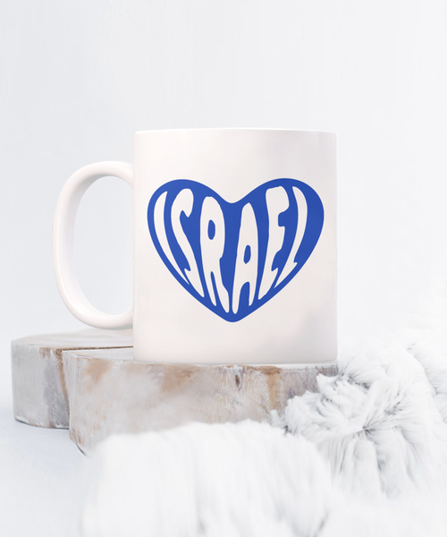 Israel Heart Mug, Support Israel, Israel Love, Israel Pride, Jewish Mug, Jewish Gifts, Coffee Cup